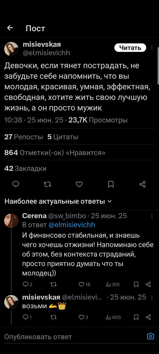 Джаник Хачатрян tweet media