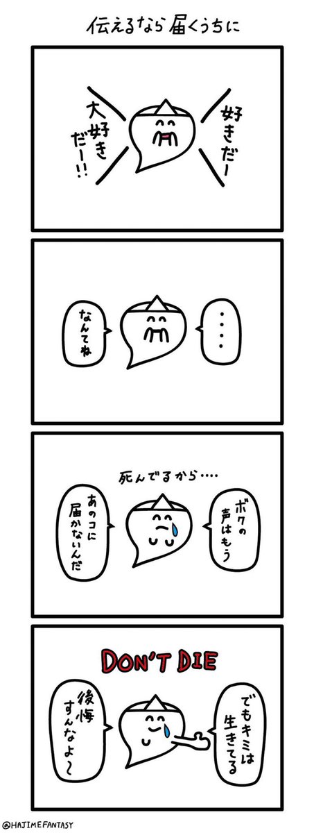 やさしいオバケ tweet media