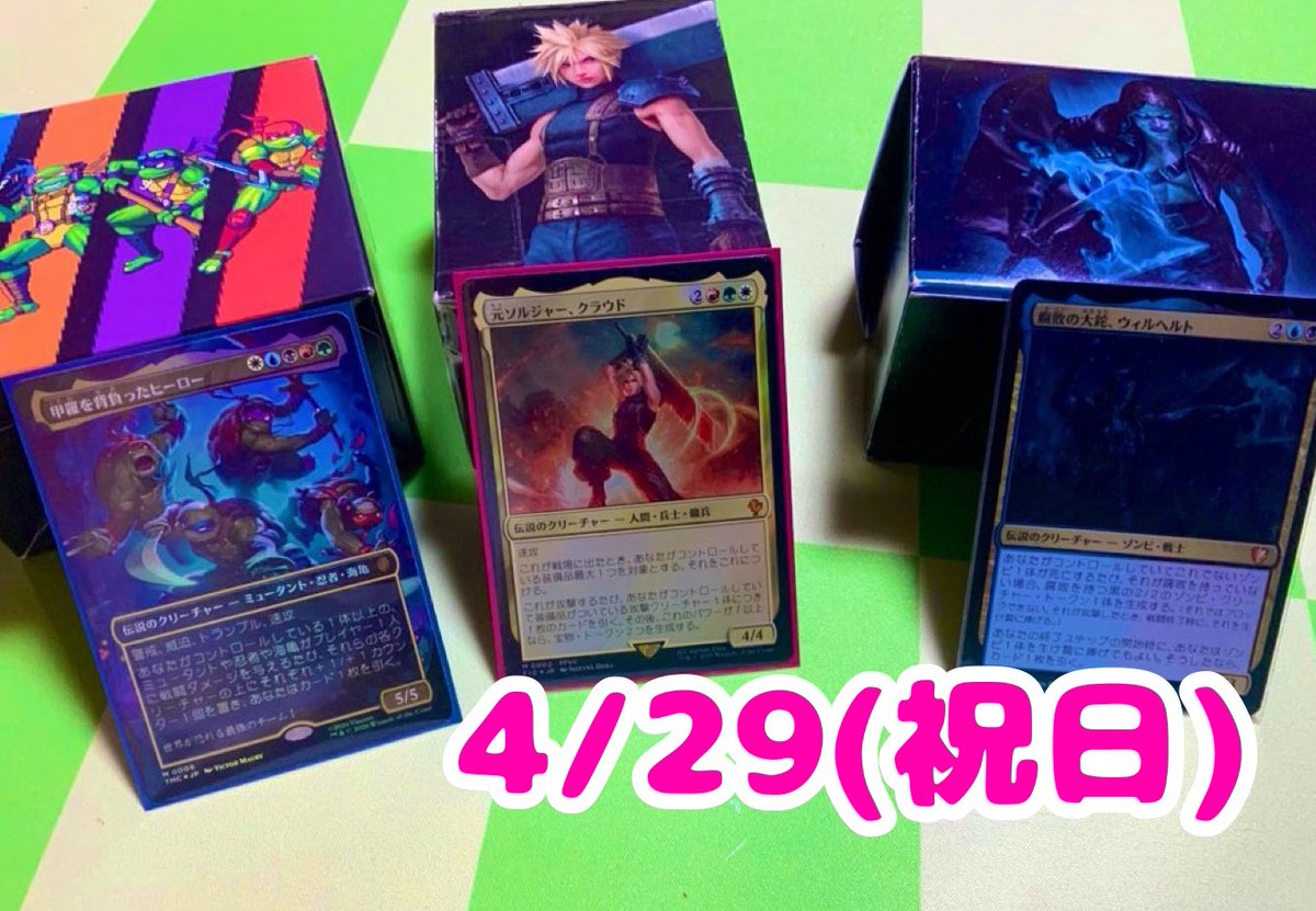 牛乳KAYOちゃん⭐️舞台座 tweet media