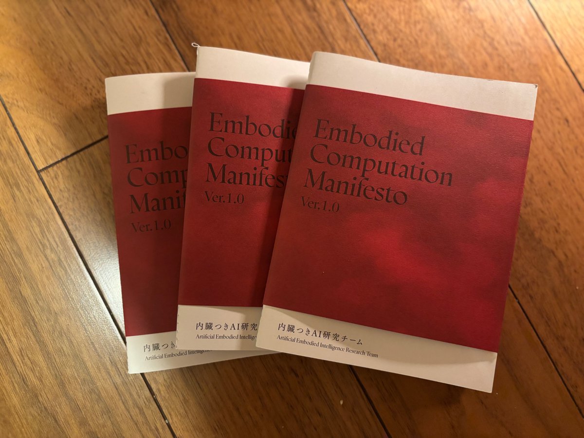 伊藤亜紗 tweet media