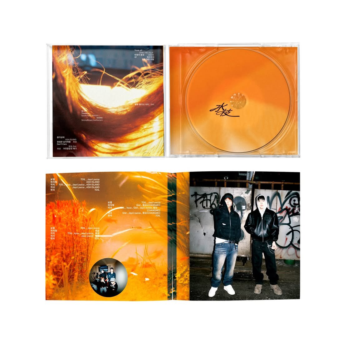 ꒰ pre- order ꒱ TOIL Jayci yucca - SUJI 🧡✨

⁕ ราคา 740.-
⁕ มัดจำ 300.-

รวมภาษี,ค่าชิปเรียบร้อยย ✈️
ค่าส่งในไทย40฿
สนใจ dm มาได้เลยย
#ตลาดนัดkhiphop #ตลาดนัดkhh #ตลาดนัดtoil #ตลาดนัดjayci_yucca