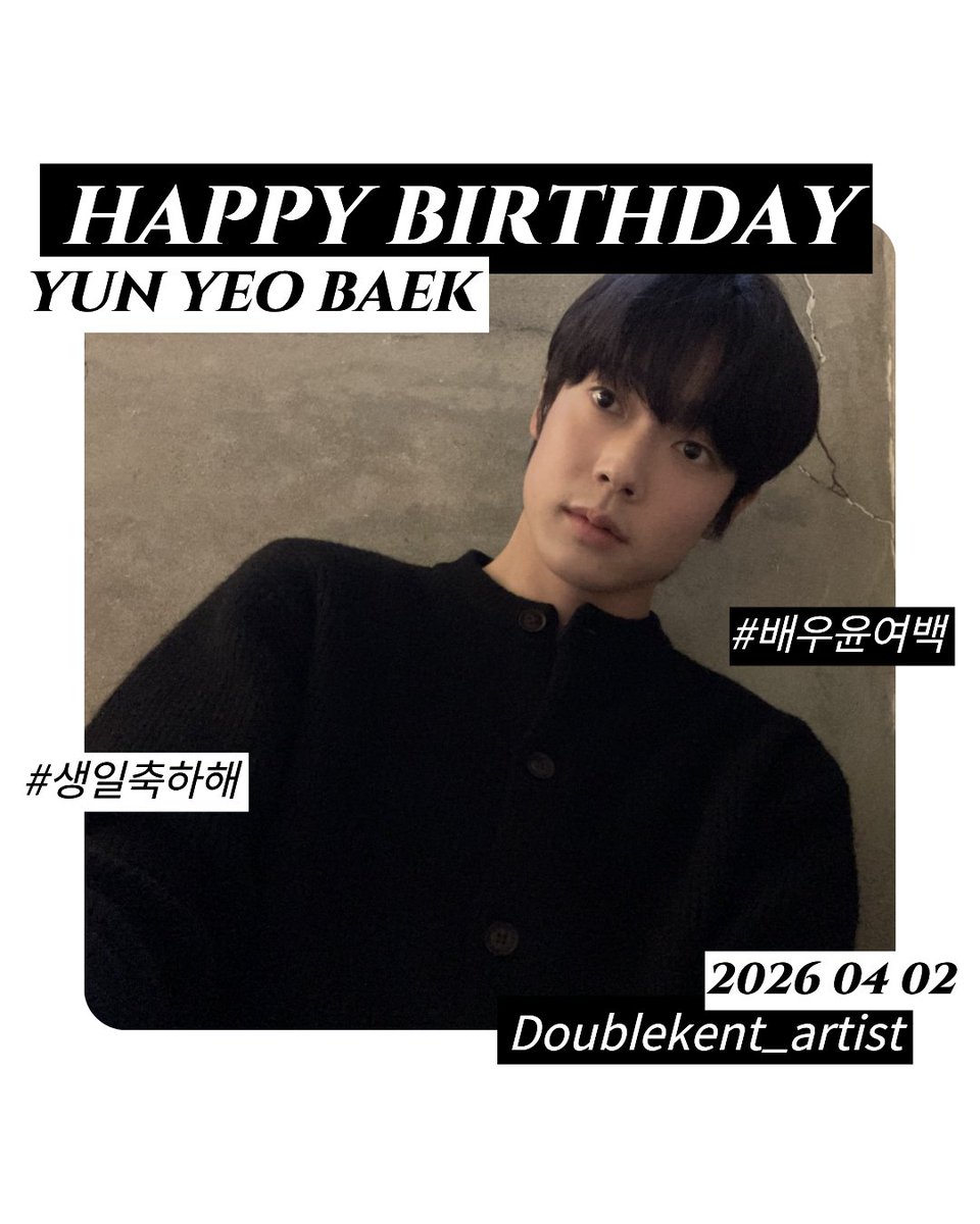 더블케이엔터테인먼트 아티스트 tweet media