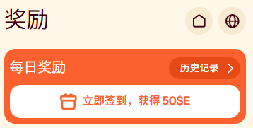 🎡 大多数空投是在测试你的忠诚度
Everything 是在测试产品本身

传统空投的逻辑：
你先证明你值得我们的代币，然后我们可能会给你

Everything 的逻辑：
我们先给你代币，让你体验产品，然后你决定要不要留下

这是两种完全不同的信任模型
一个是筛选，一个是邀请
一个是博弈，一个是合作