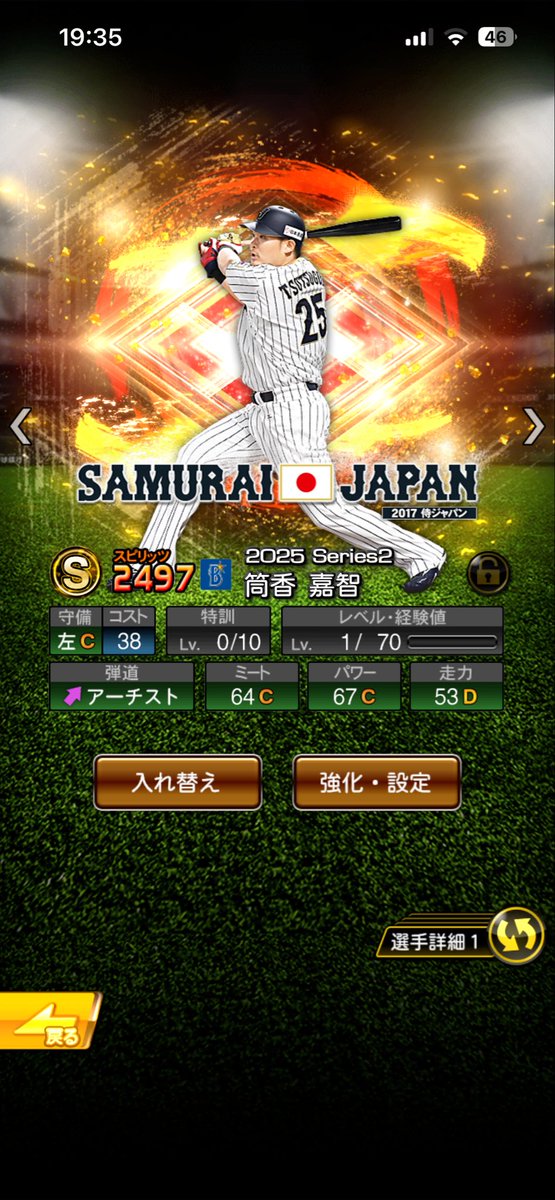 榊 tweet media