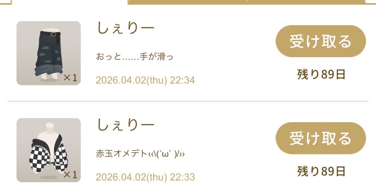 ゆゆゆ tweet media