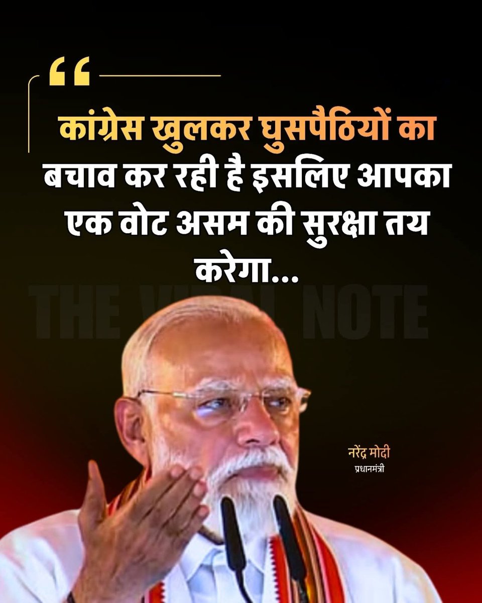 Ms.Bhumi tweet media