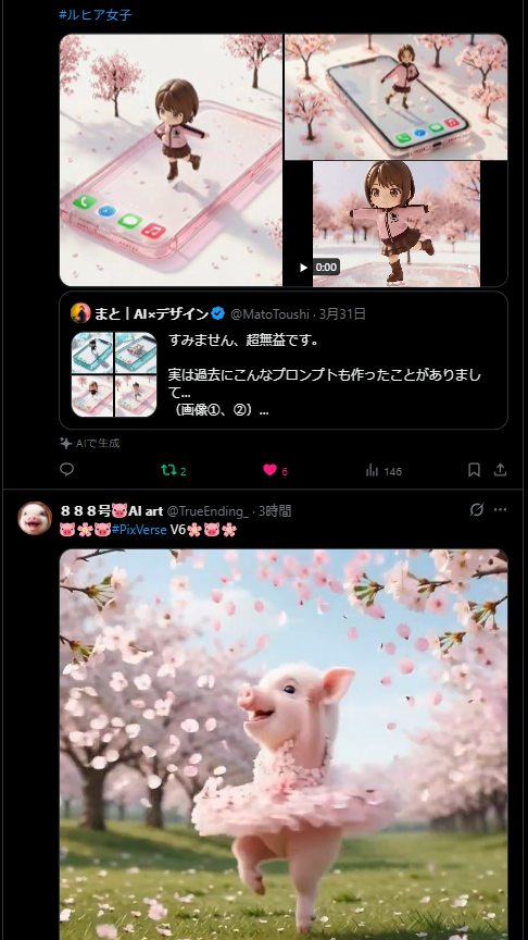 藍澤 ミライ tweet media