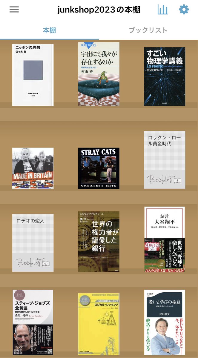 本をタダで配る古本屋JUNKSHOP tweet media