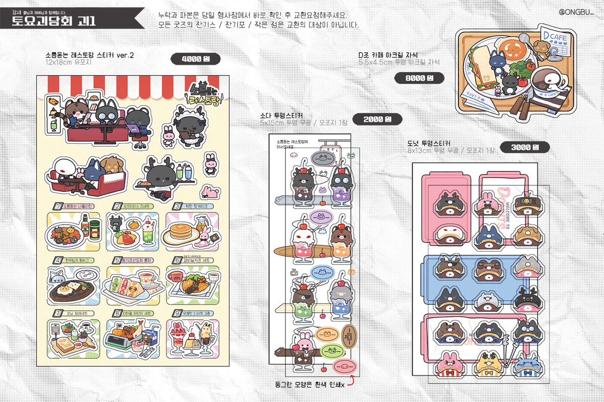 괴1)옹부(감새) tweet media