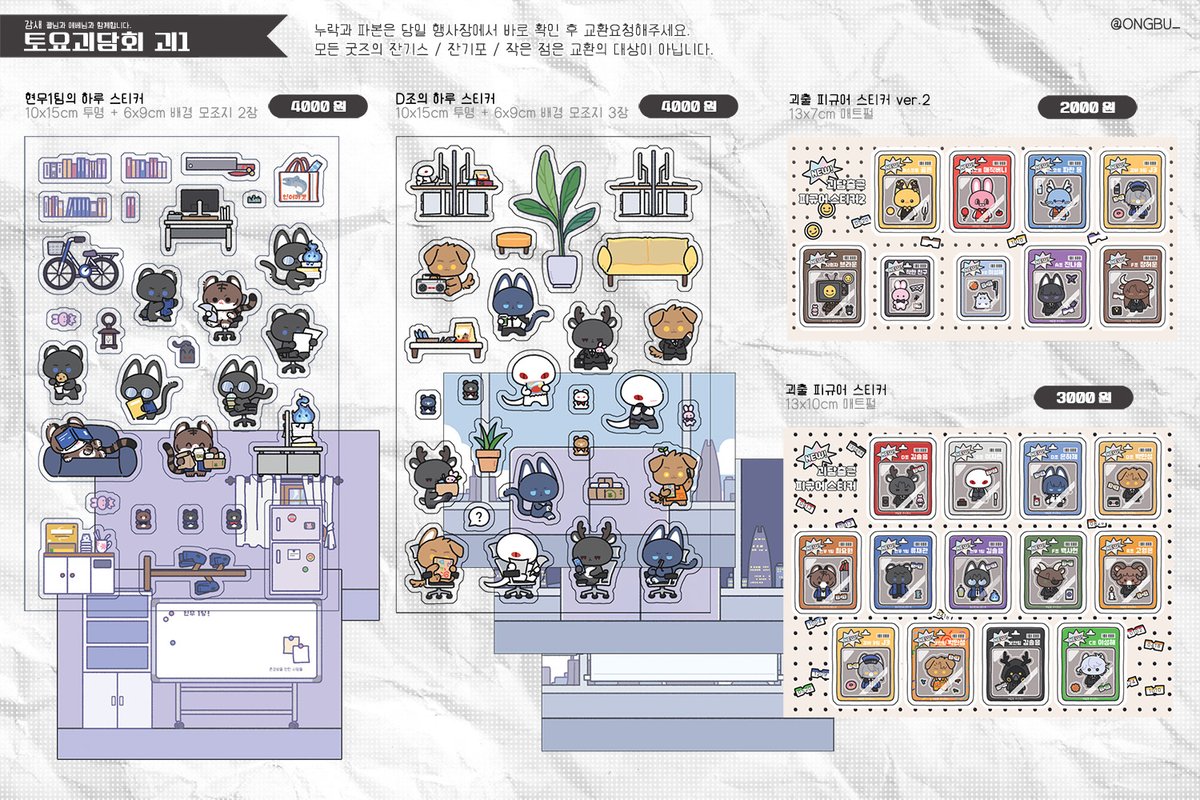괴1)옹부(감새) tweet media