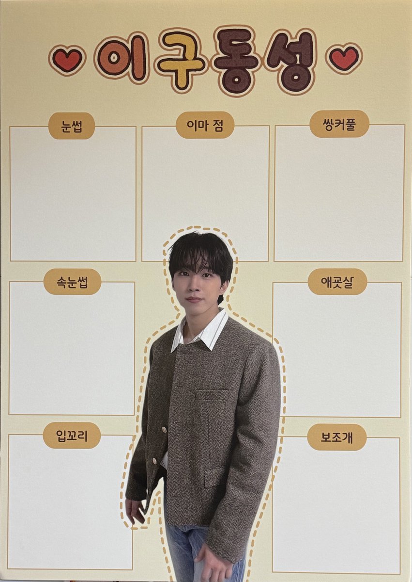 떼굴떼굴! 갈비 대소동 ♡ tweet media