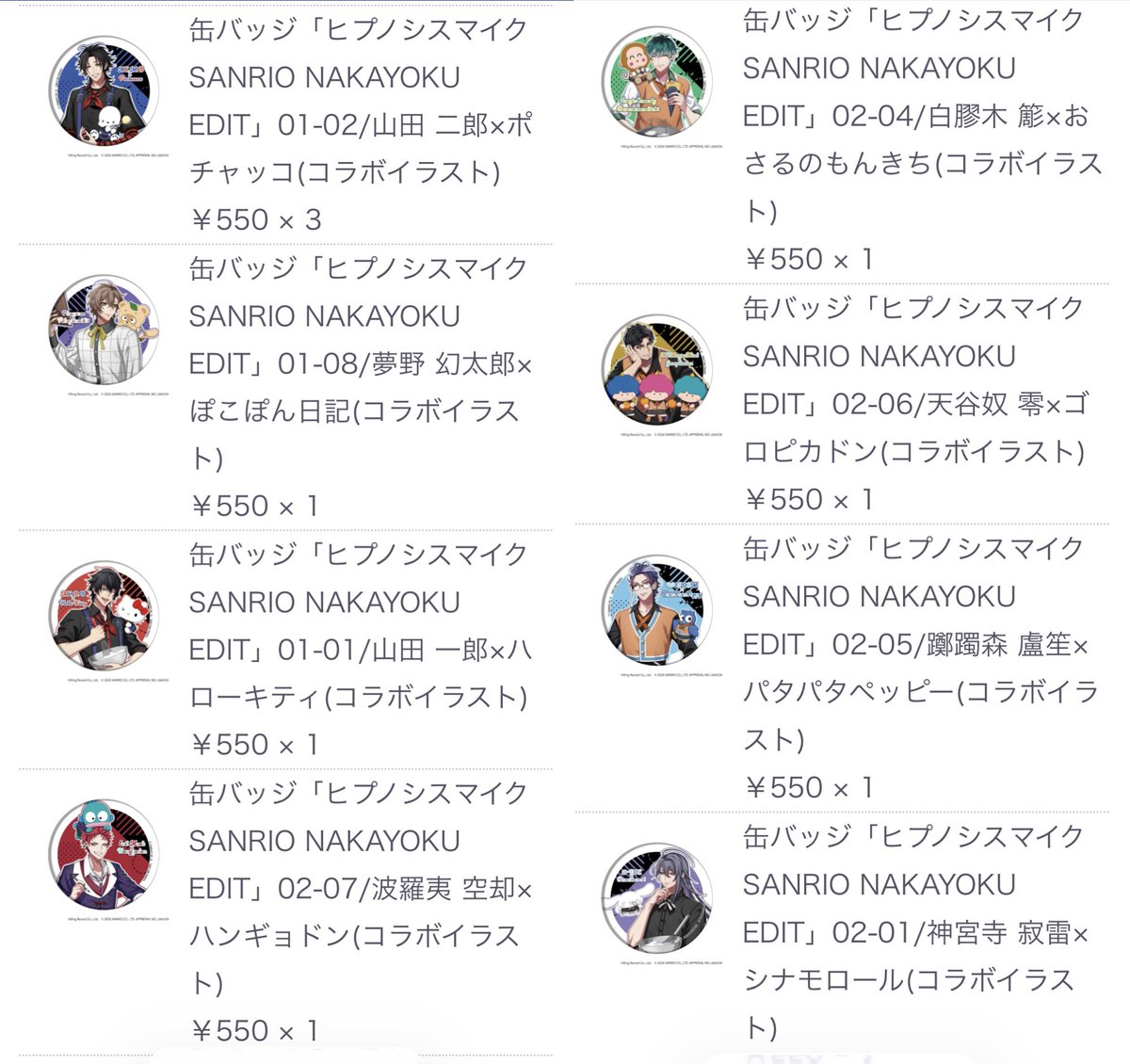 あいら＠取引用 tweet media