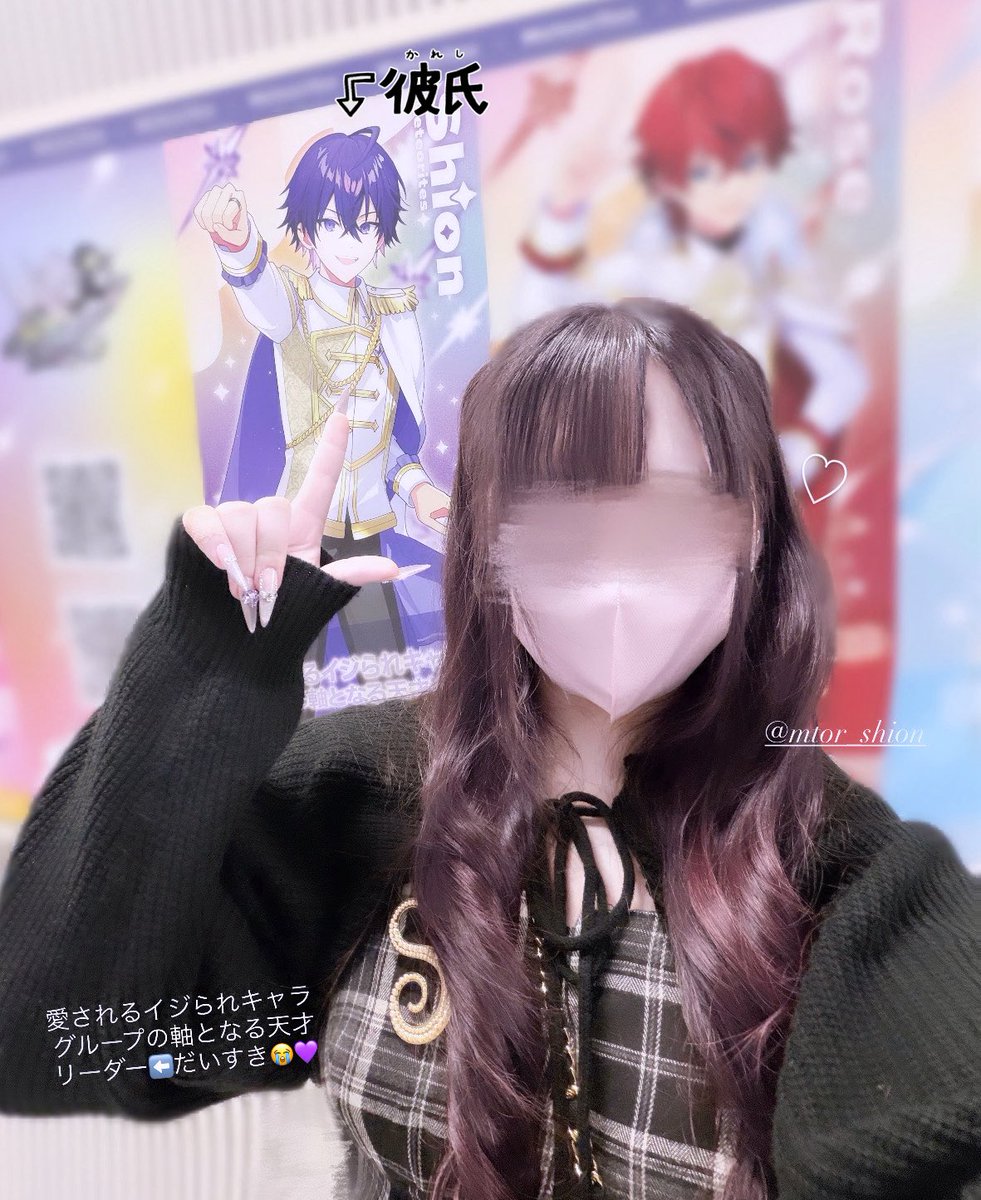 せなにゃん♡ tweet media