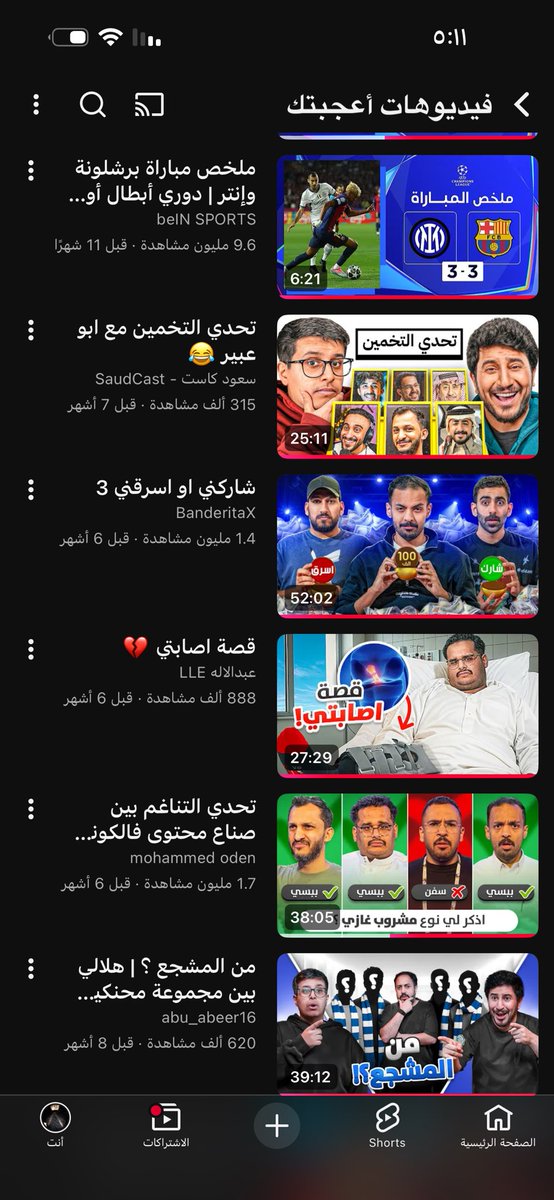 نادر توريس #9 tweet media