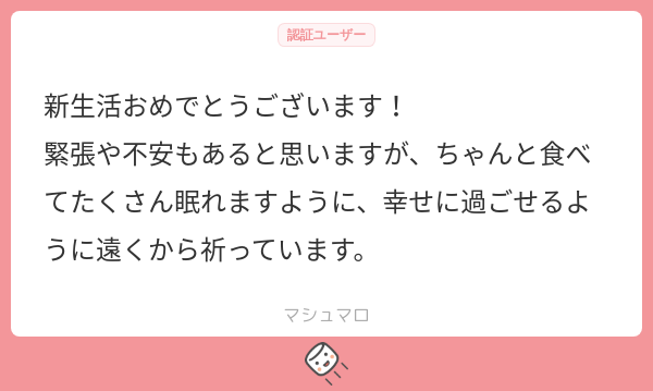 えだまメ tweet media
