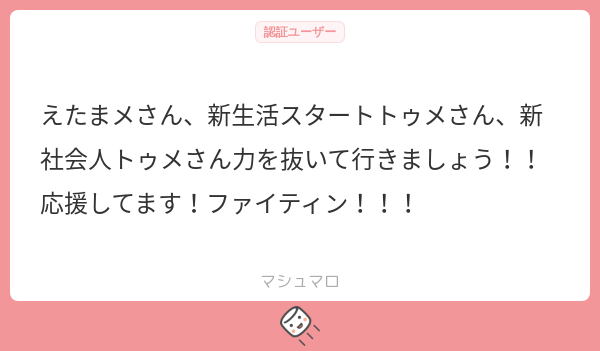 えだまメ tweet media