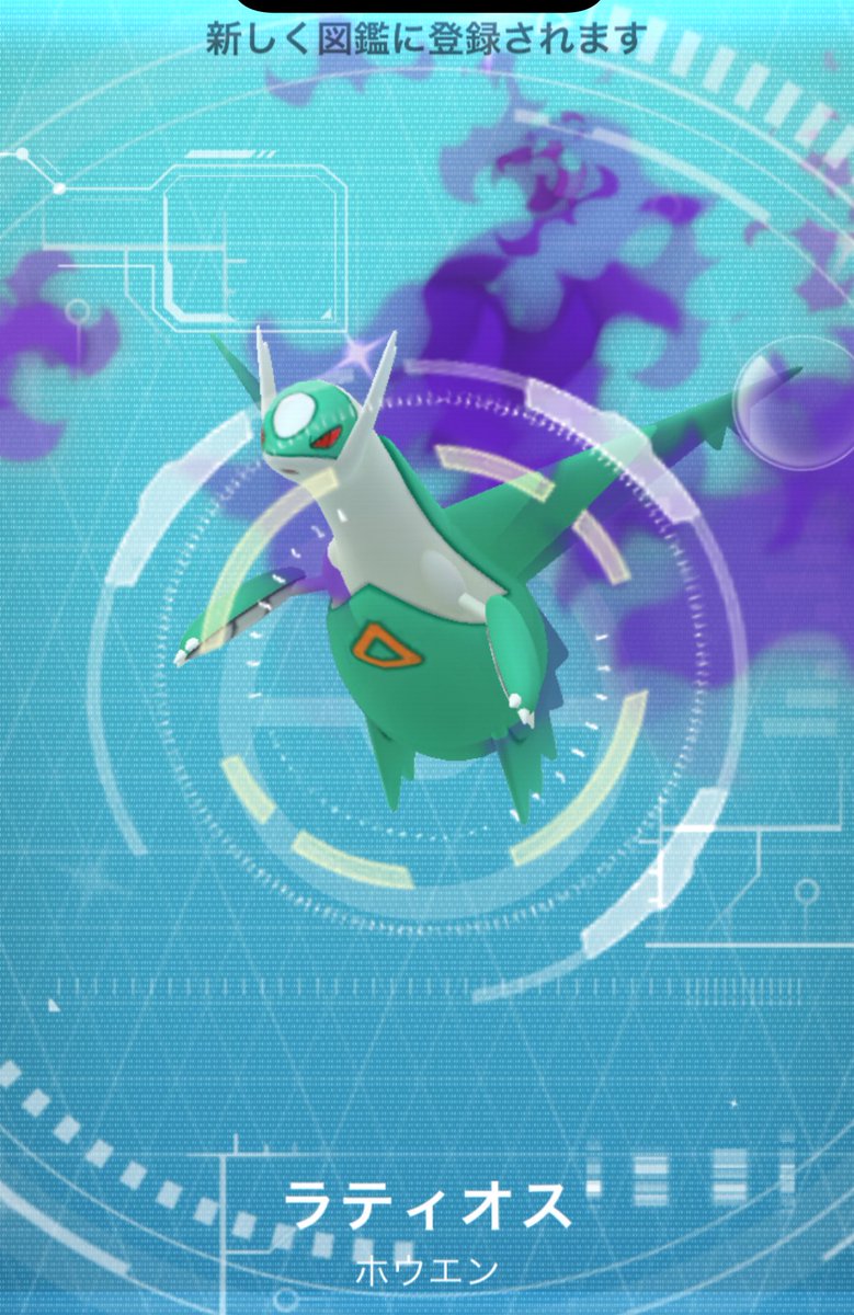 いんてぐらる∮ tweet media