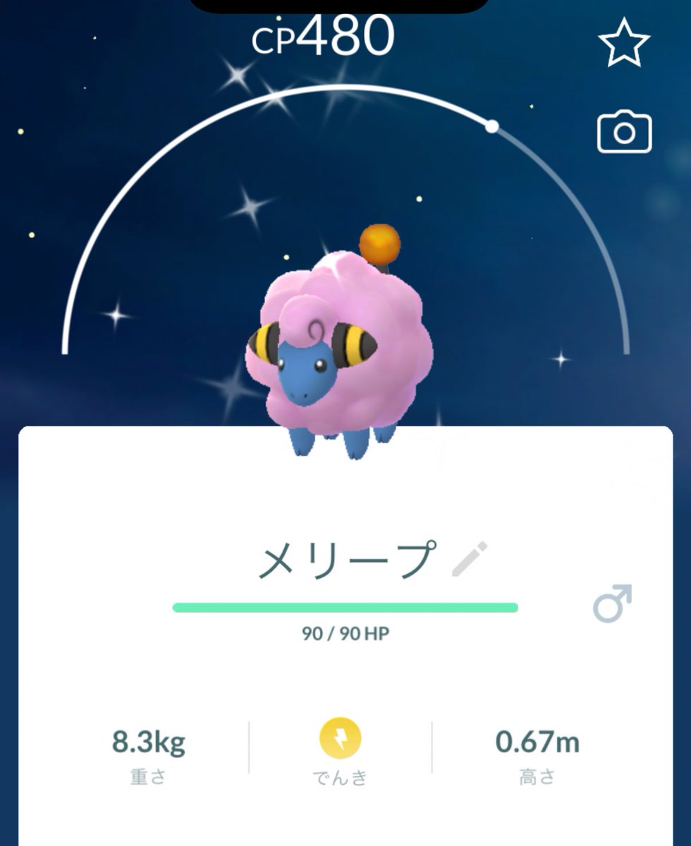 いんてぐらる∮ tweet media