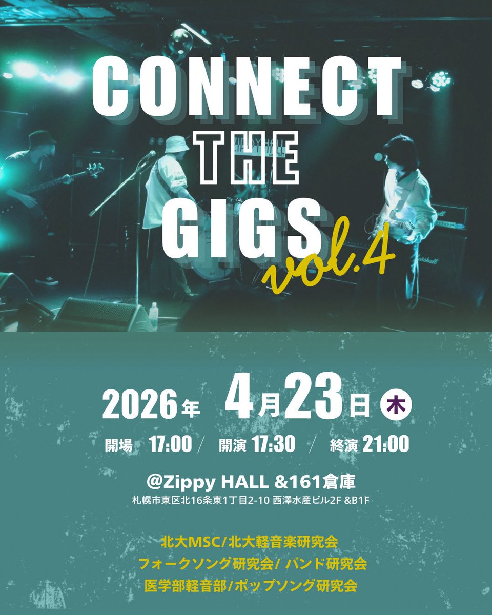 connect the gigs tweet media