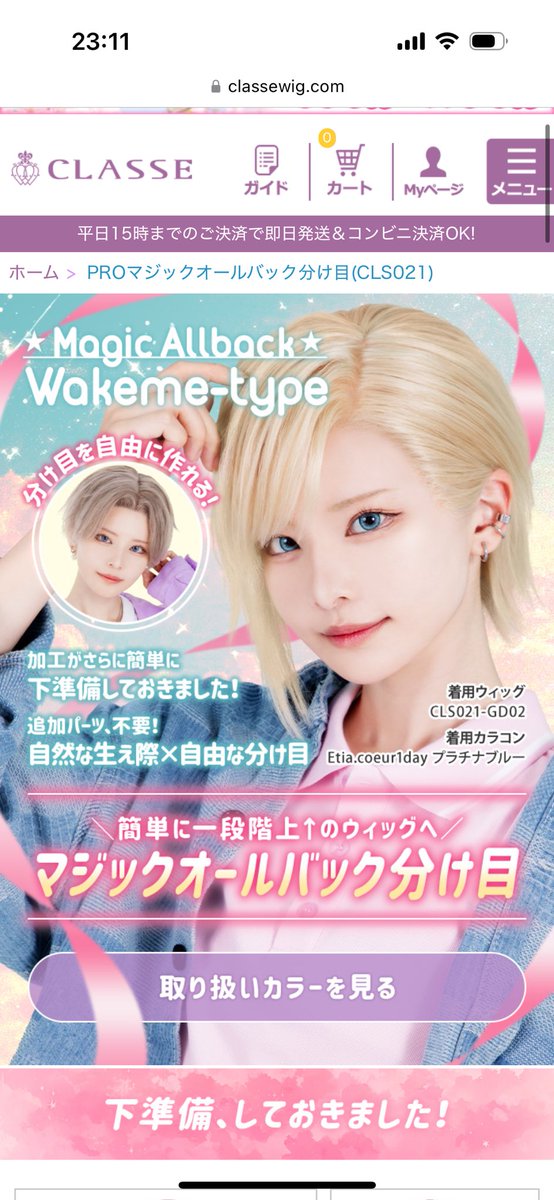 夕葵🐰💜 tweet media