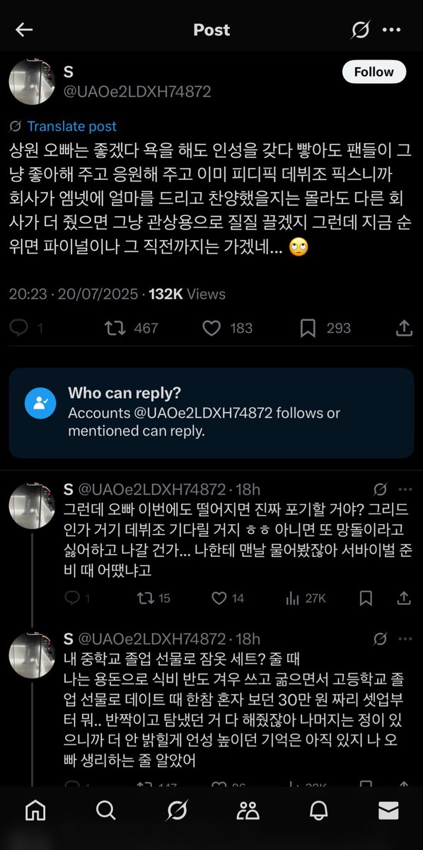 liya ☆ tweet media