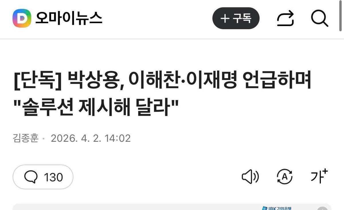박상용 tweet media