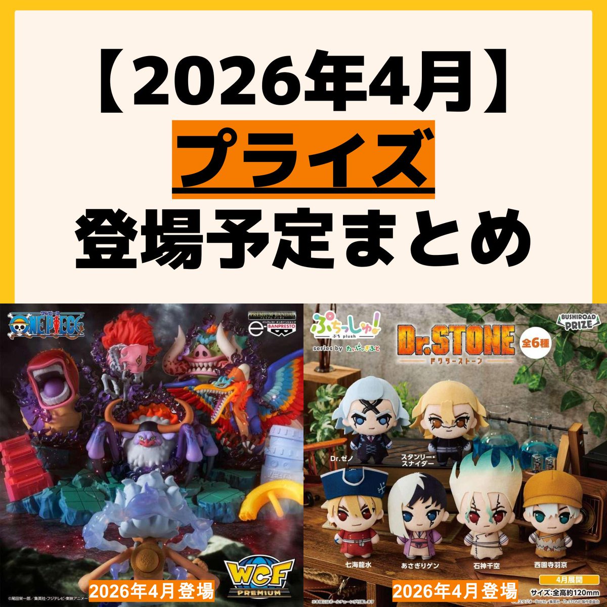 ワンピース ルフィ マキシマティック グランディスタ 戦光絶景 禅院