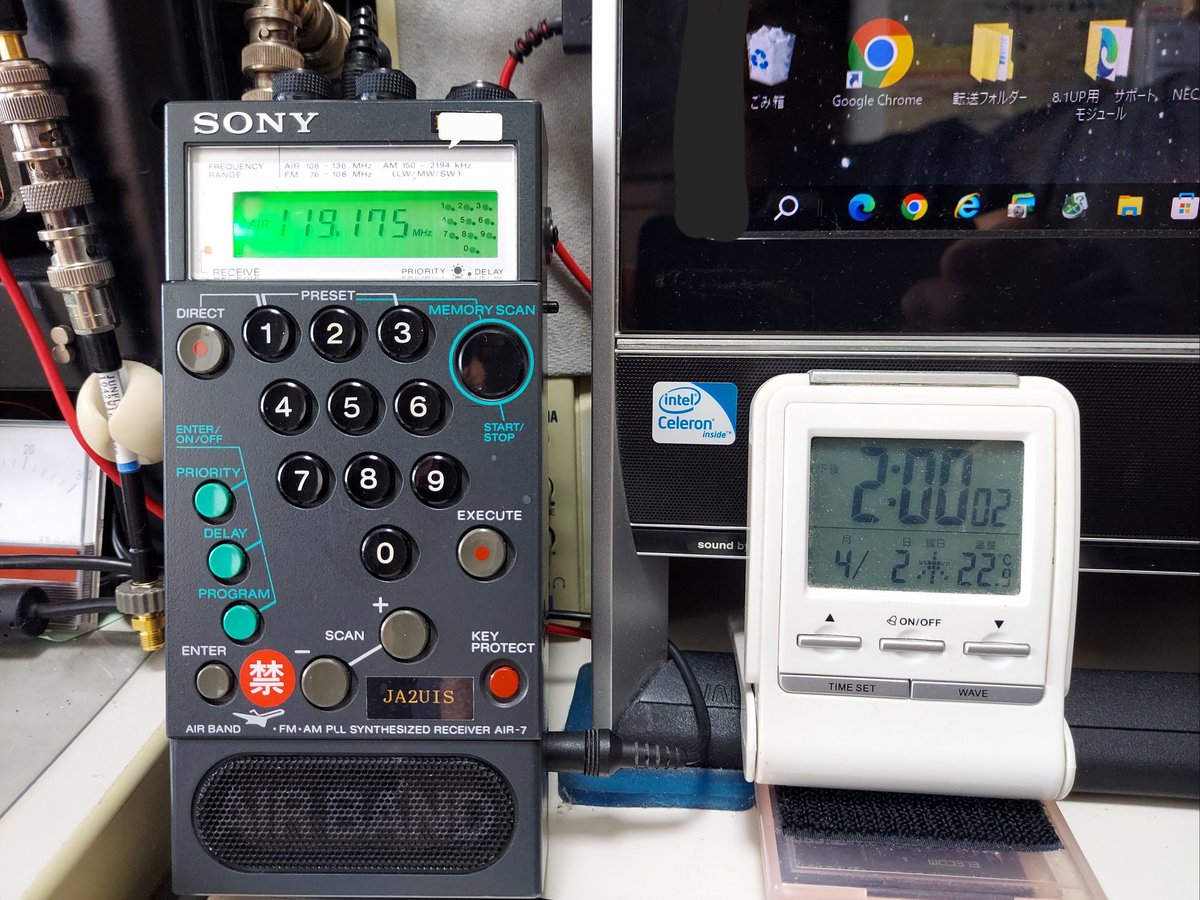 Y_599 ( JA2UIS) tweet media