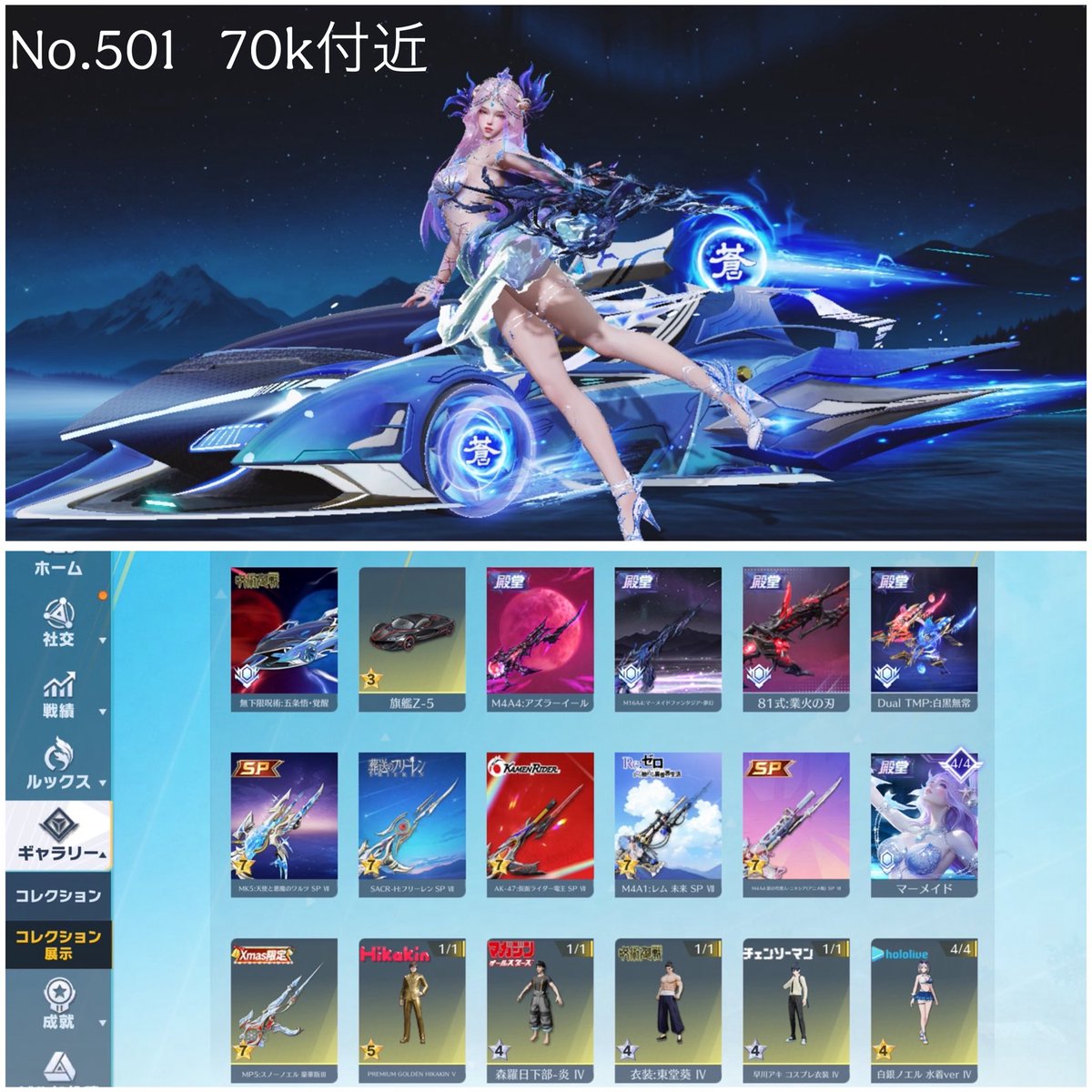 サイド荒野垢専門店→準備中••••• tweet media