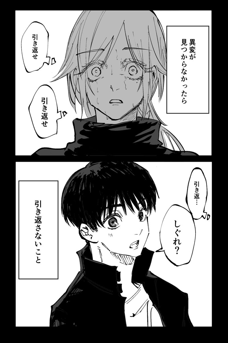 ぎん@固定夢主 tweet media