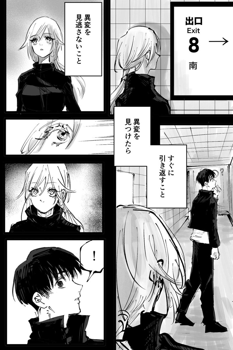 ぎん@固定夢主 tweet media