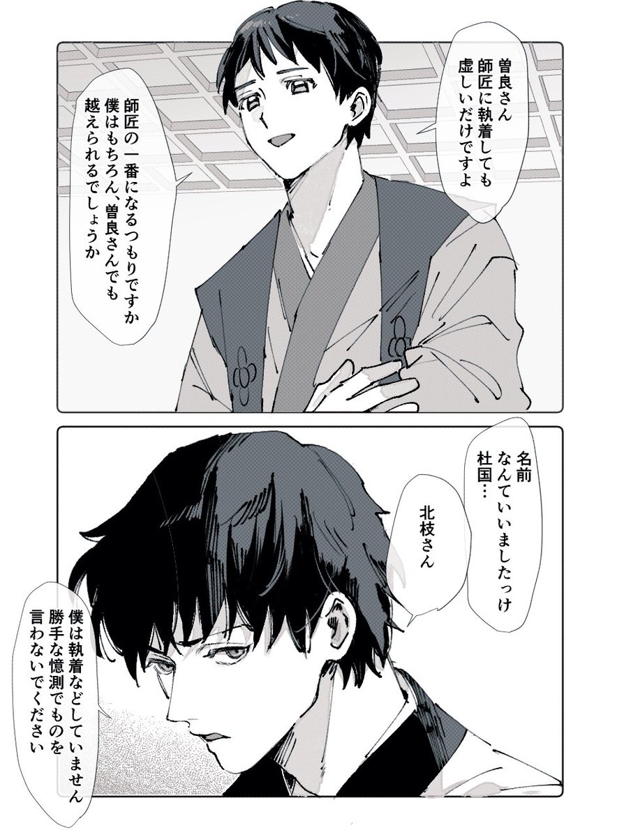 スルメ tweet media