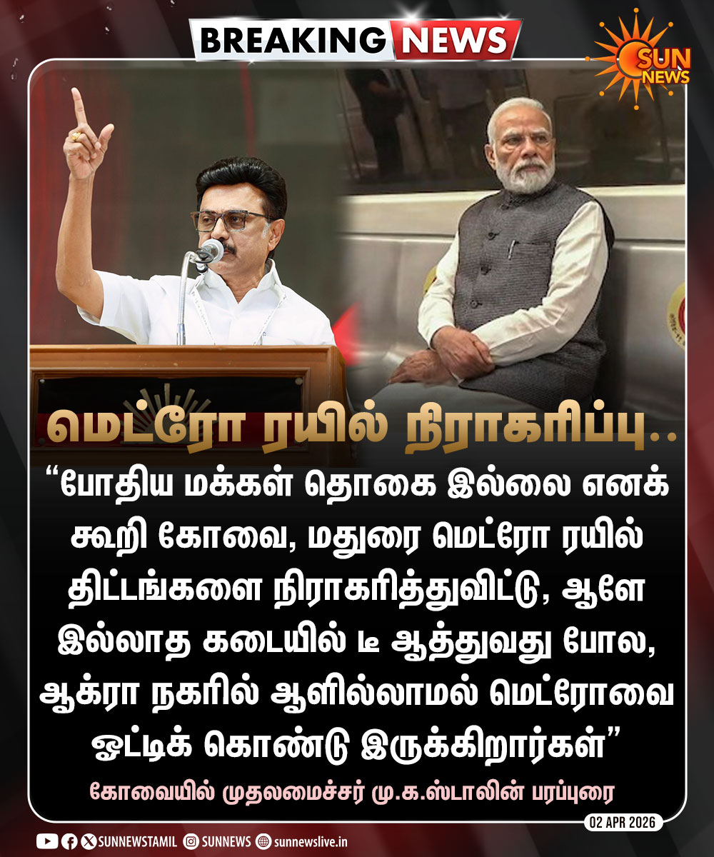 Sun News tweet media