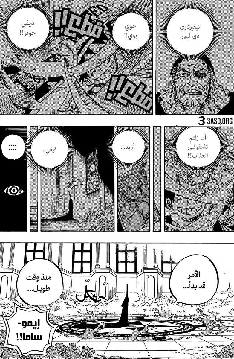 ROCKS_D_OMAR's tweet photo. #حرق_ون_بيس
وين ملك كاماباكا صاحب رياح القدر 🤣 https://t.co/EfduVFvsOb