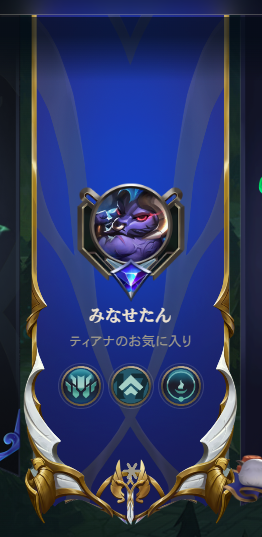 みなせ tweet media