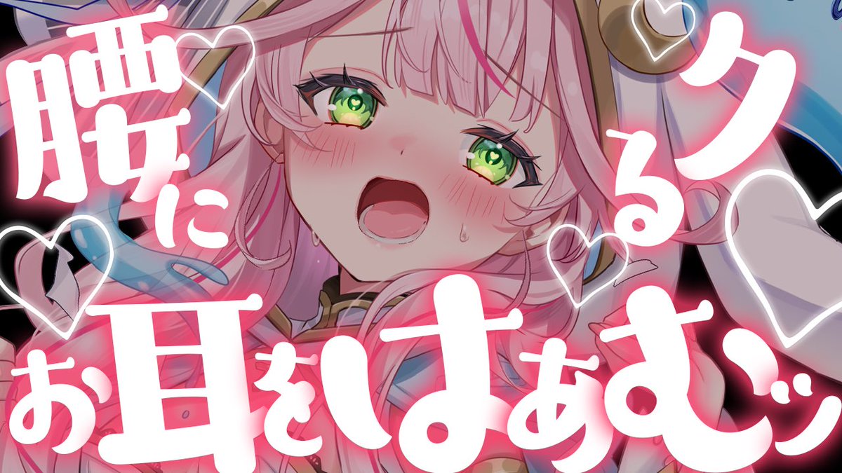 naco_mochizuki's tweet image. ✧︎꒰ 配信告知 ꒱✧︎

このあと24時からASMR配信！
会いにきてね♡

youtube.com/live/uzwoHHRN7…
#ASMR #なこお給仕中