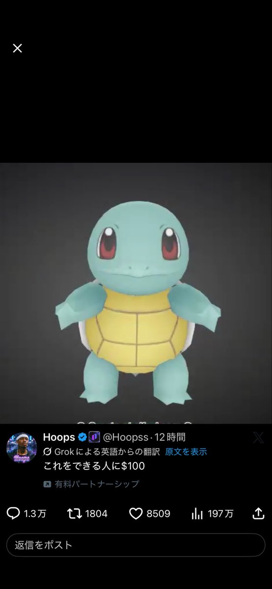 aquaover🌊🐬✨ tweet media