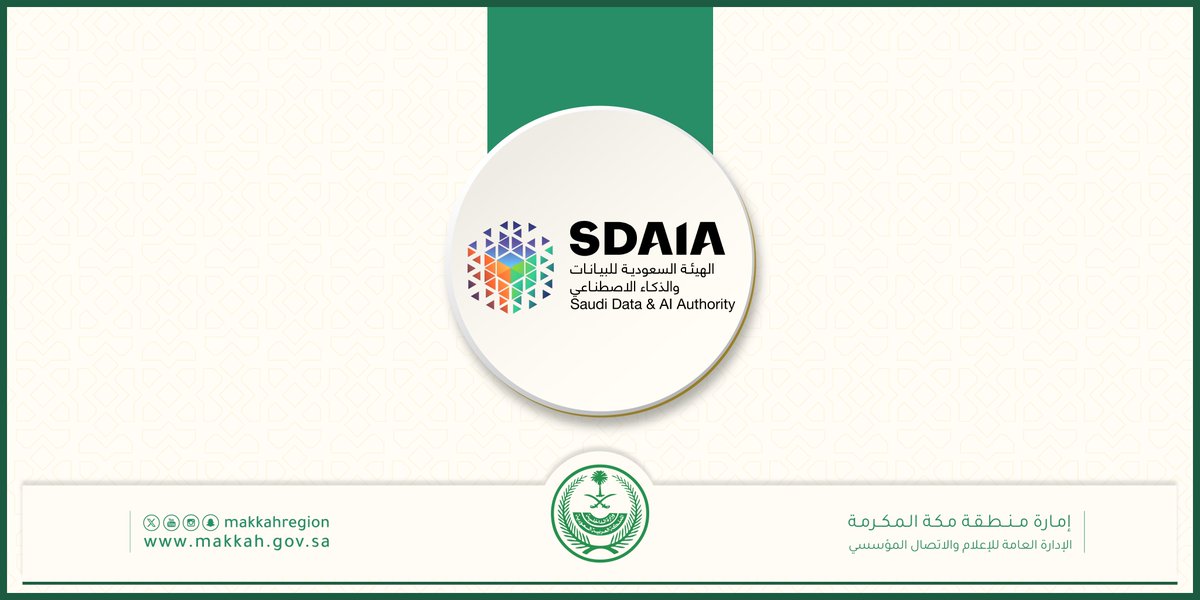 إمارة منطقة مكة المكرمة tweet media