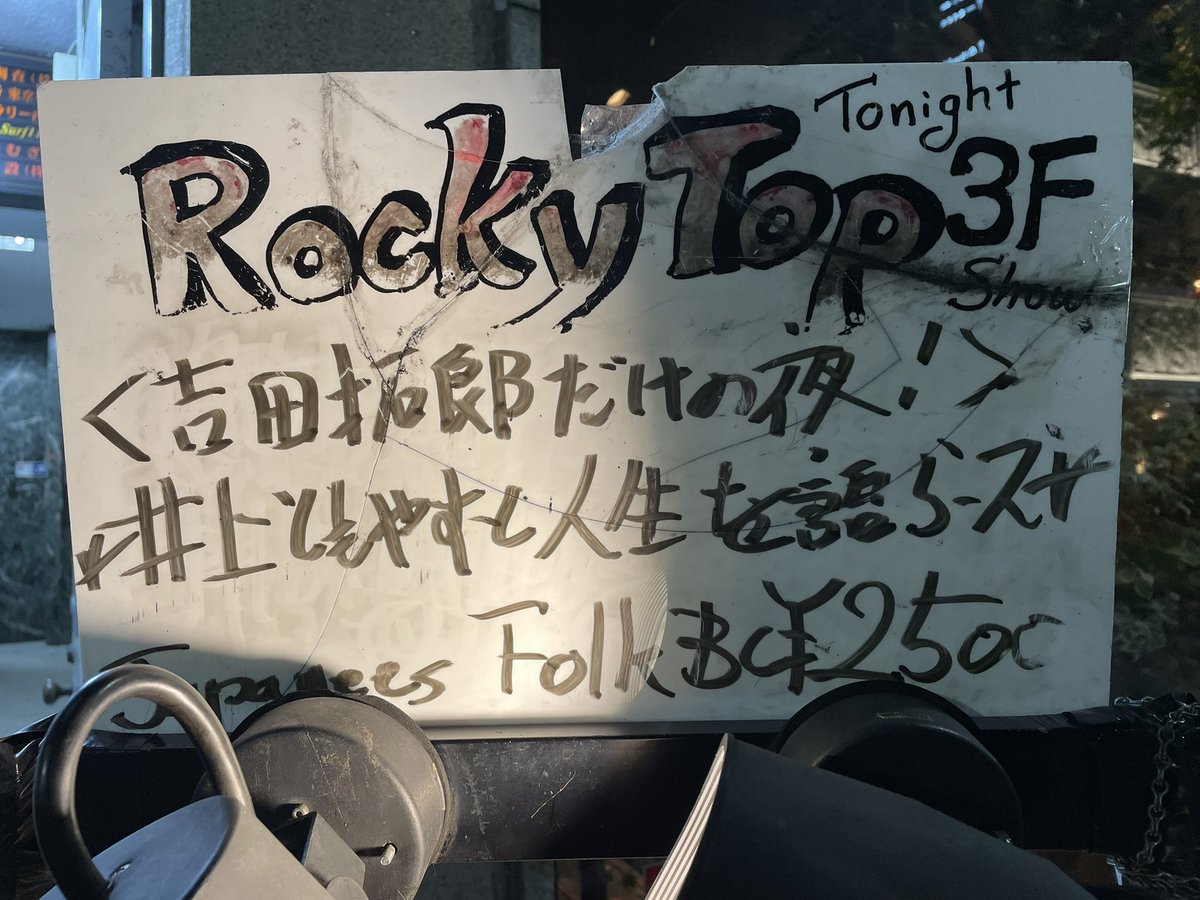 冨井祐輔 tweet media