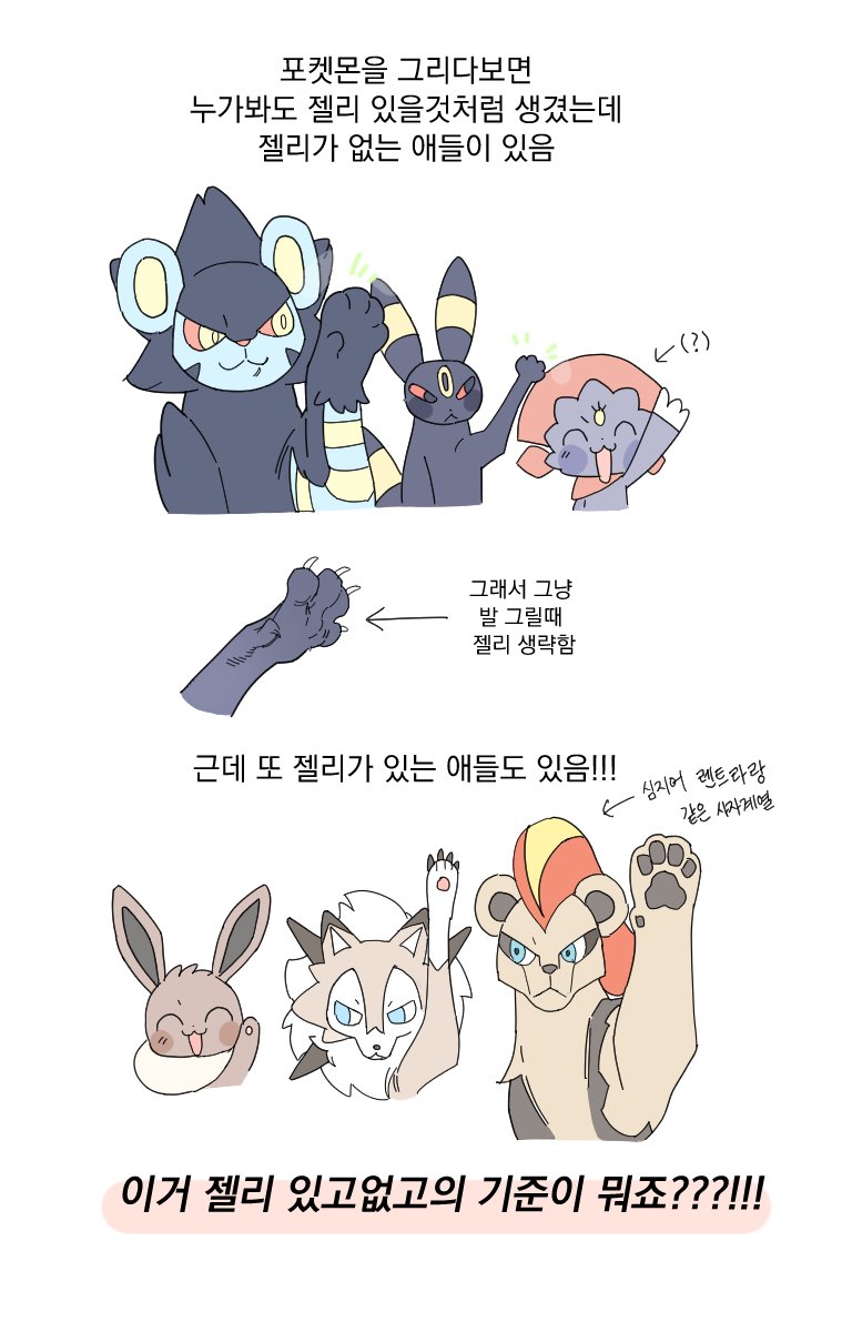 늑몬モン tweet media