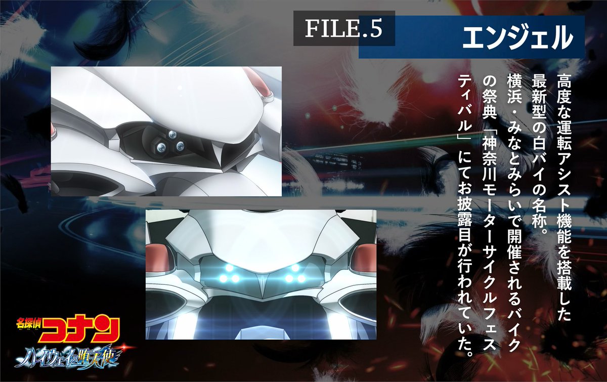 劇場版名探偵コナン【公式】 tweet media