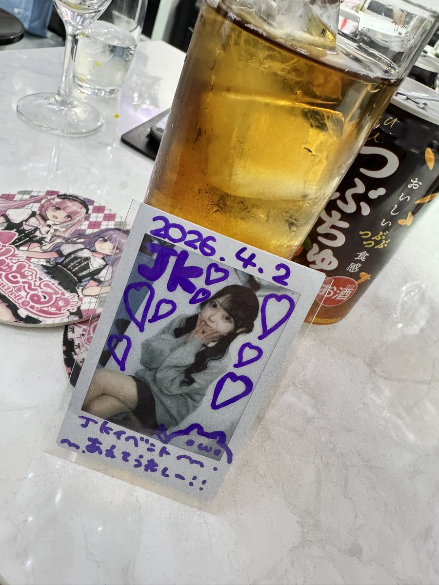 さっ和田っっっ tweet media