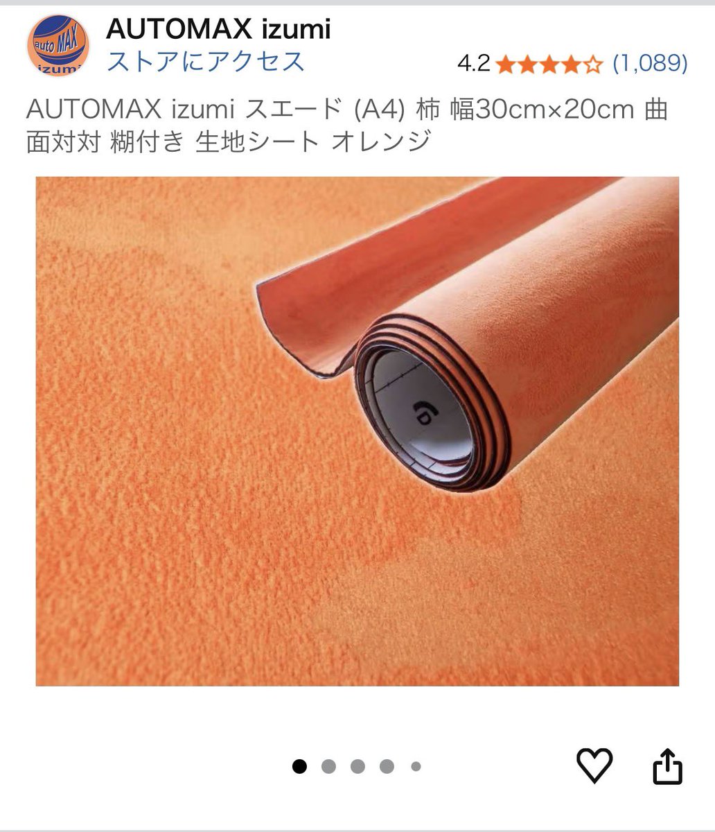 すずしょう🍊4/4そでがーでんオフ tweet media