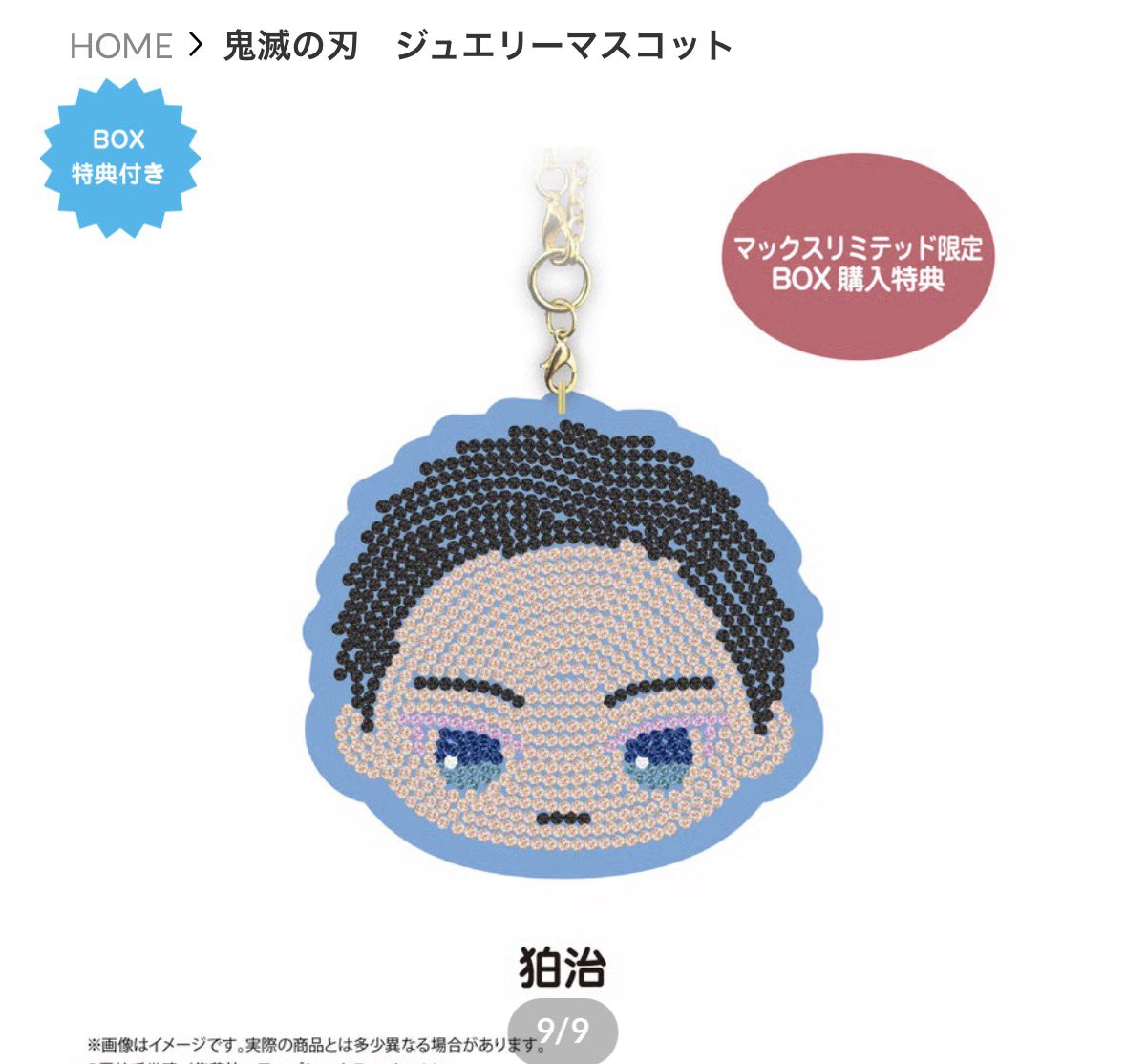 かなめ😈🐯好敵手最高 tweet media