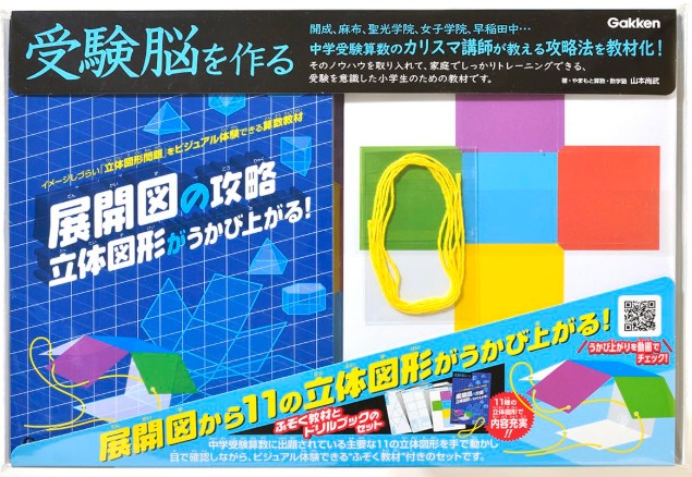 山本尚武 tweet media