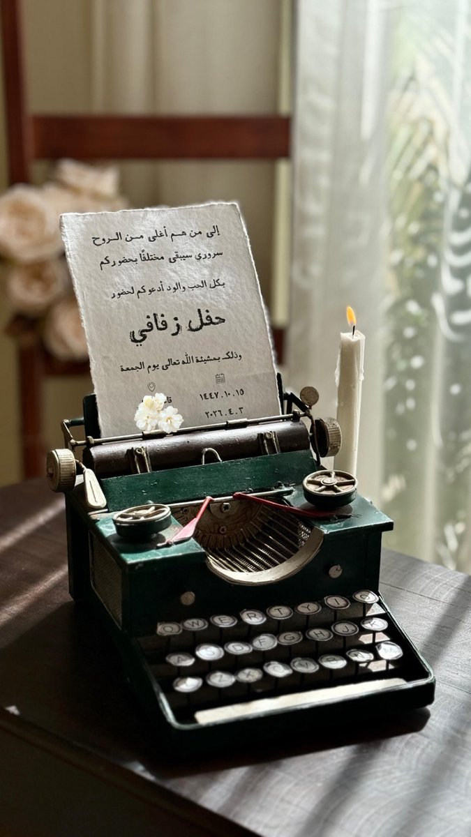 Maryam ✨ tweet media