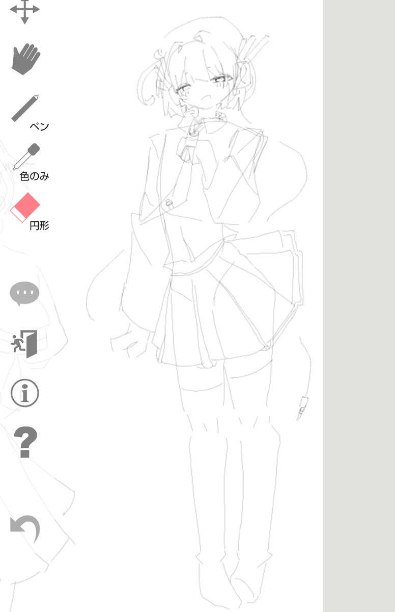 味乗り tweet media