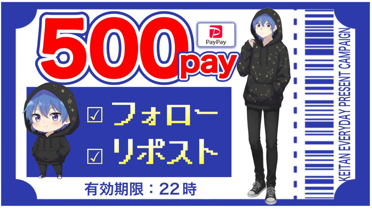 けいたん🦝 tweet media