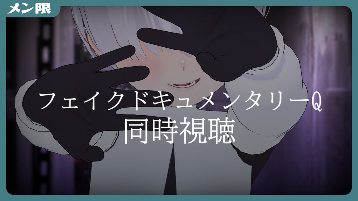 三角@ディストピア少年Vt tweet media