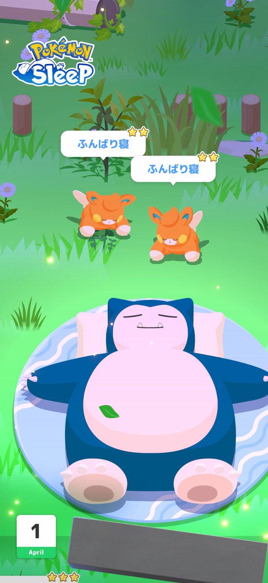 🌻ぽて乙。🌻🎊🌠 tweet media